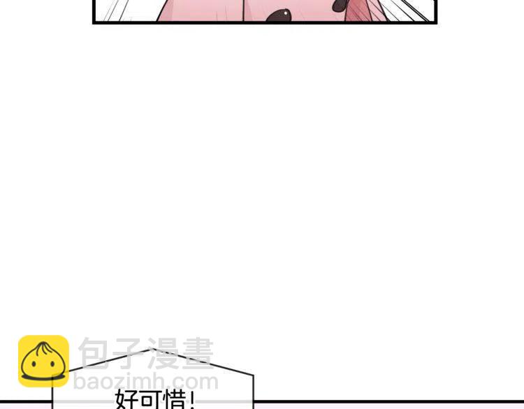 第6话 电影院抓娃娃89
