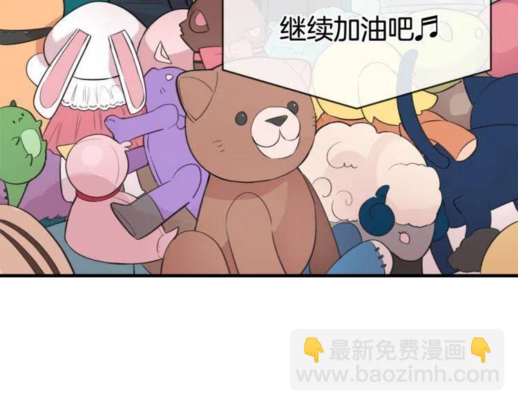 第6话 电影院抓娃娃91