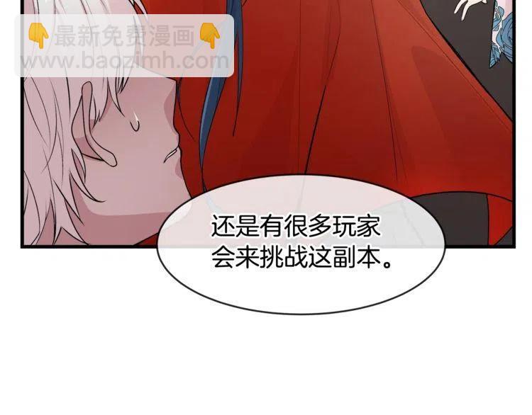 第10话 欠下的人情10