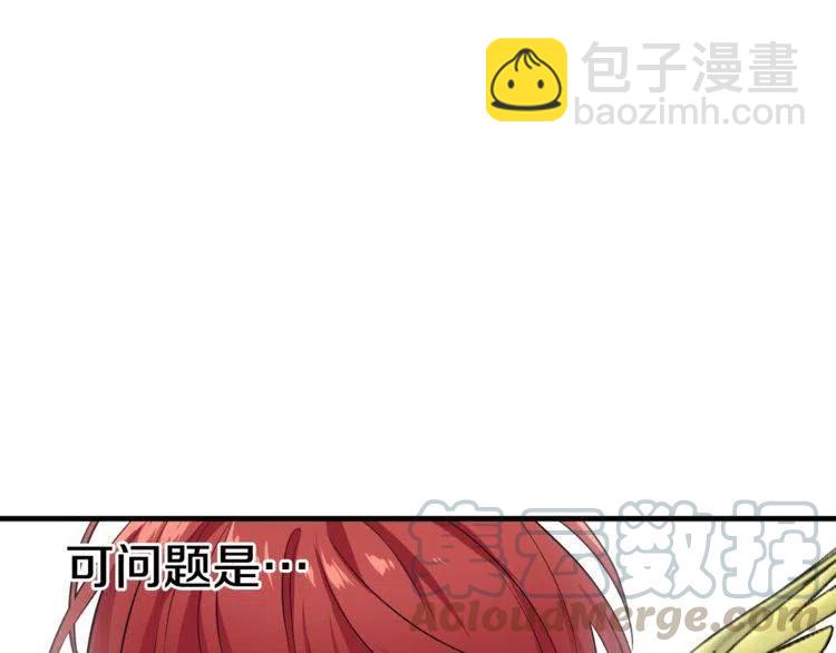 第10话 欠下的人情108