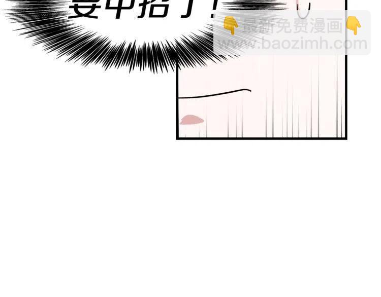 第10话 欠下的人情115