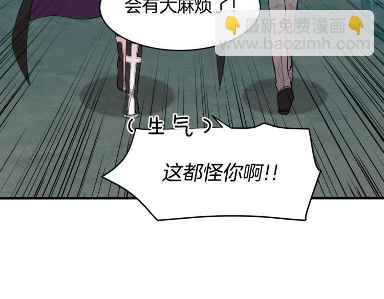 第10话 欠下的人情13