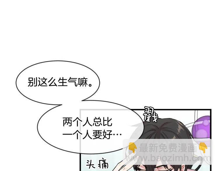 第10话 欠下的人情14