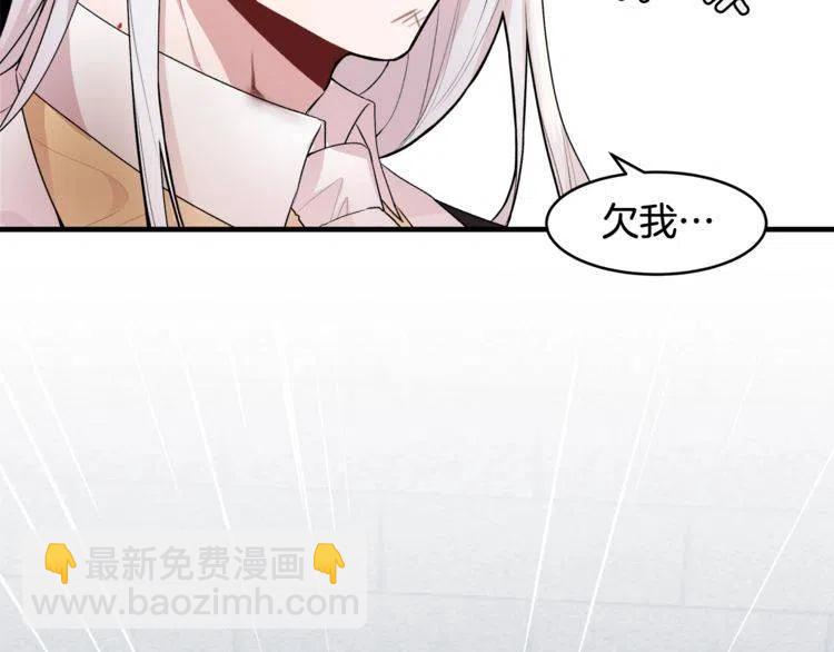 第10话 欠下的人情151