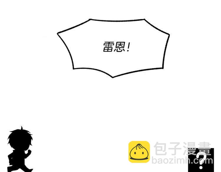 第10话 欠下的人情155