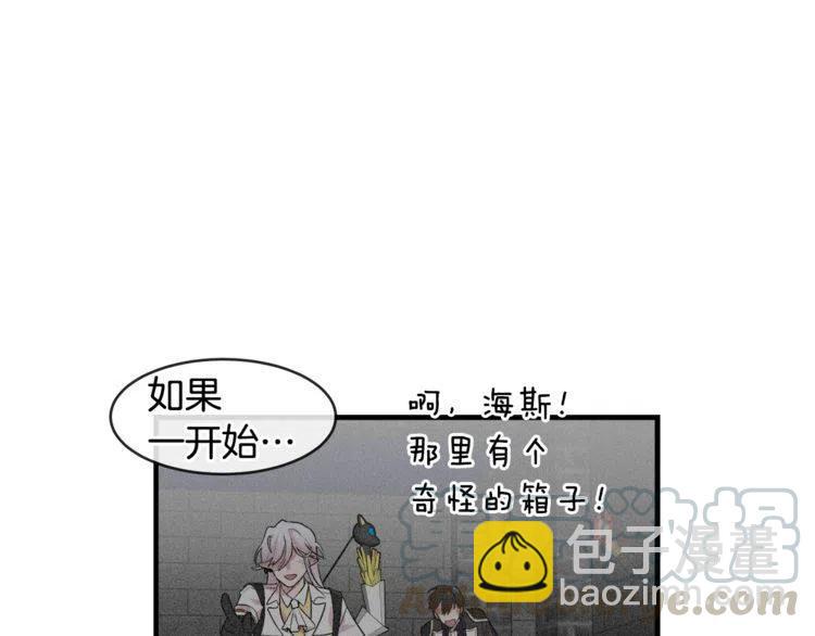 第10话 欠下的人情16