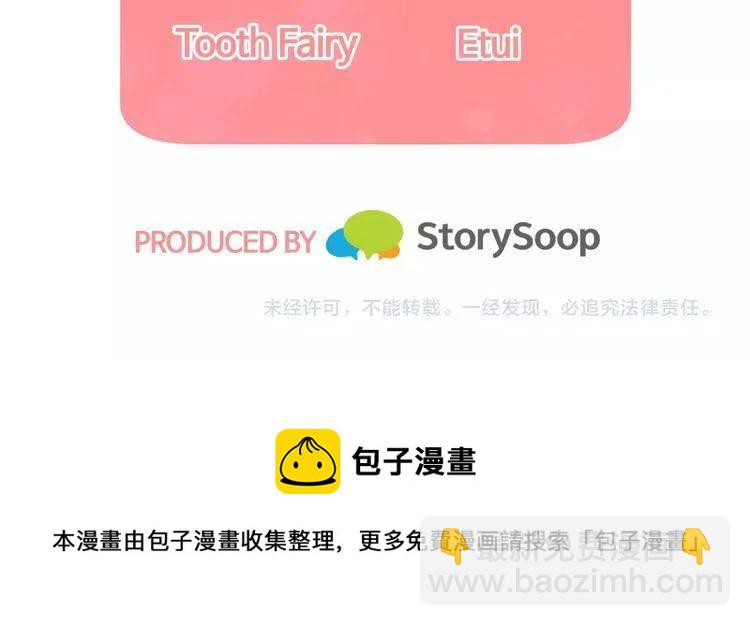 第10话 欠下的人情166
