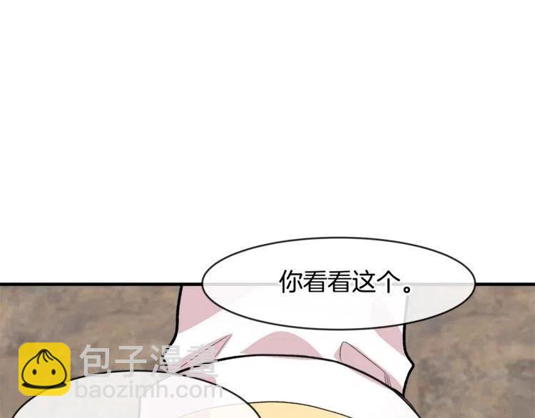 第10话 欠下的人情18