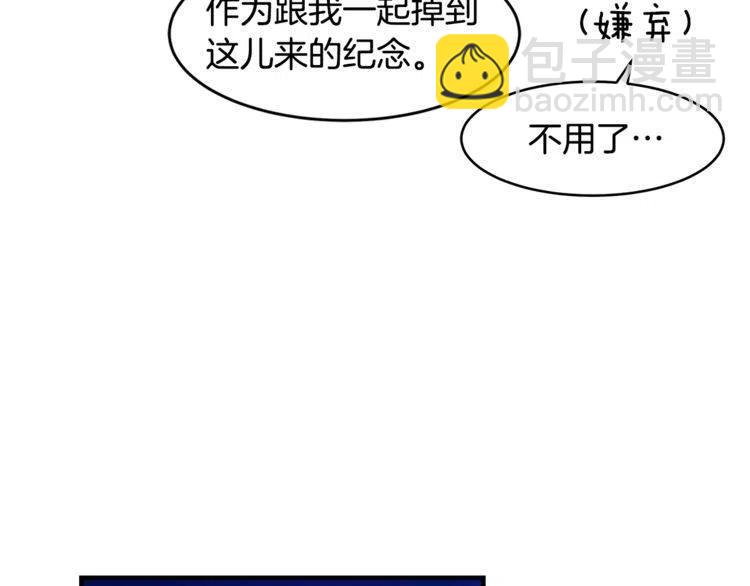 第10话 欠下的人情22
