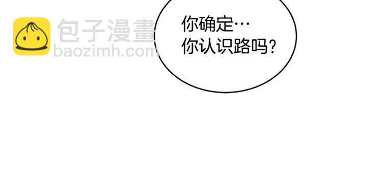 第10话 欠下的人情26