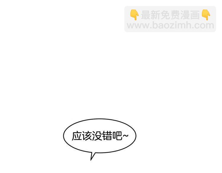 第10话 欠下的人情27