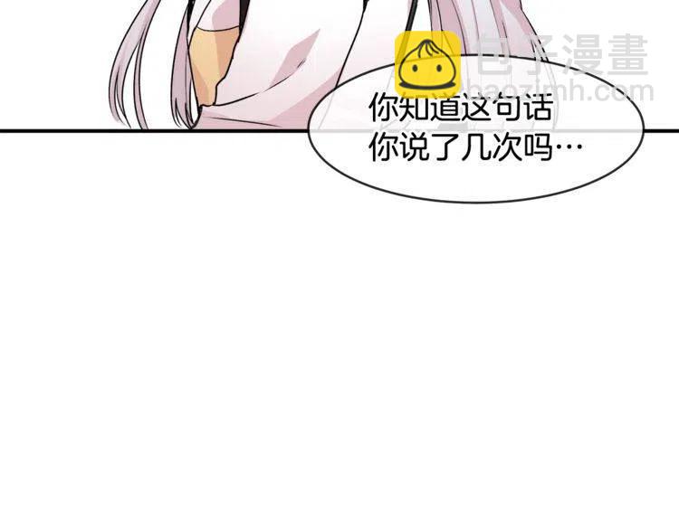 第10话 欠下的人情29