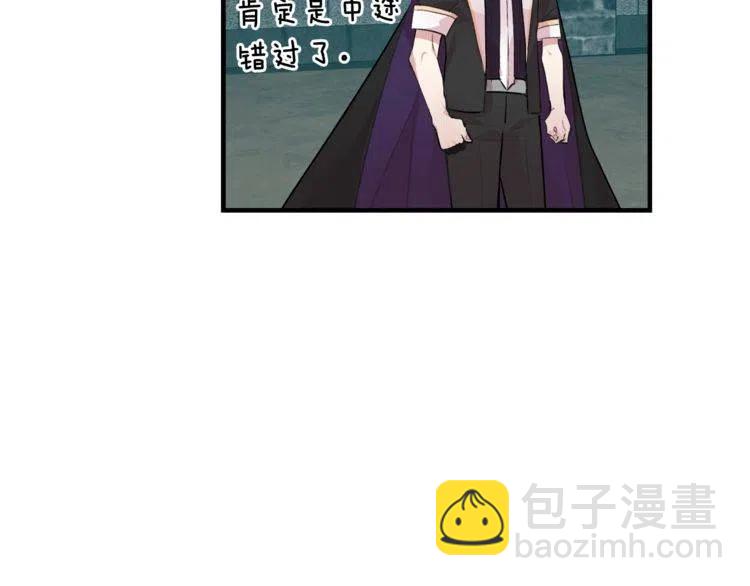 第10话 欠下的人情31
