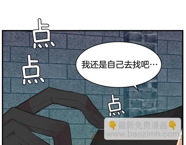 第10话 欠下的人情32