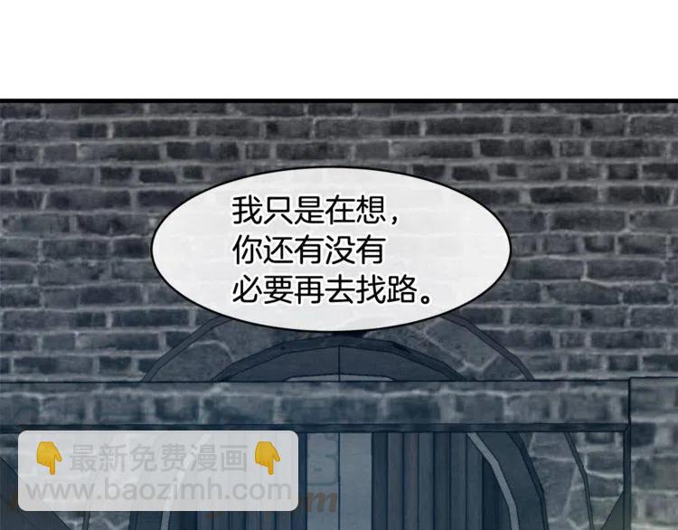 第10话 欠下的人情36