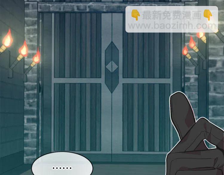 第10话 欠下的人情37