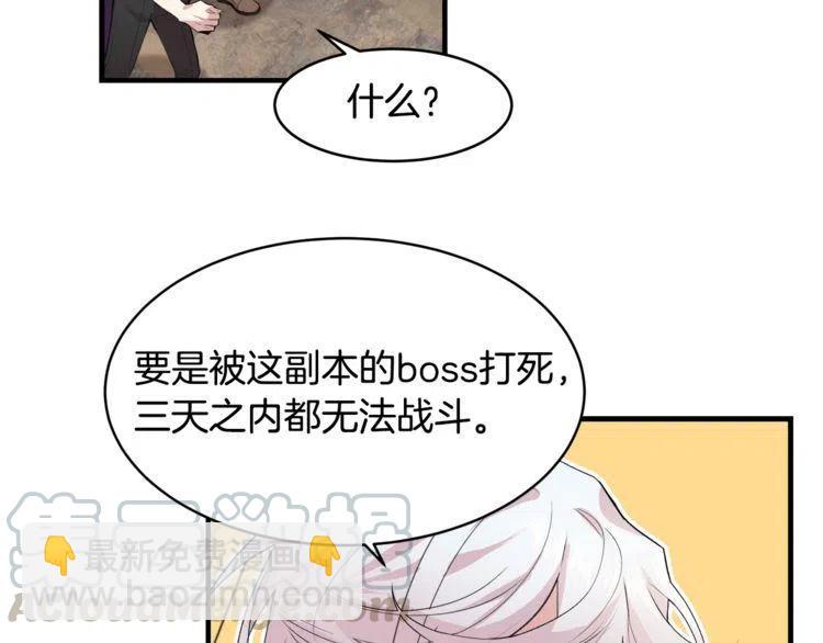 第10话 欠下的人情4