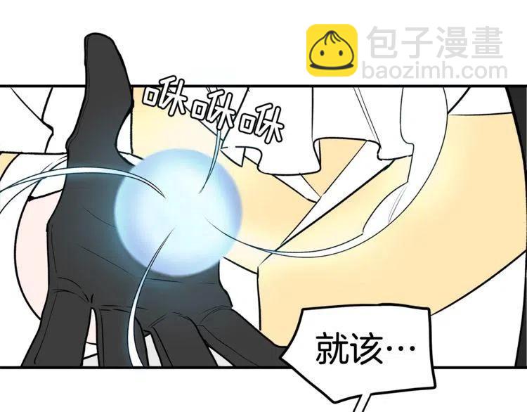 第10话 欠下的人情58