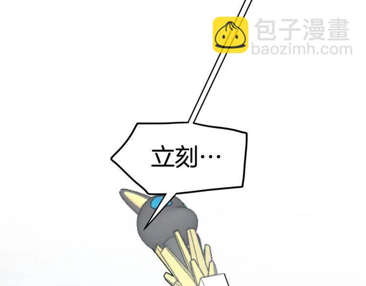 第10话 欠下的人情59