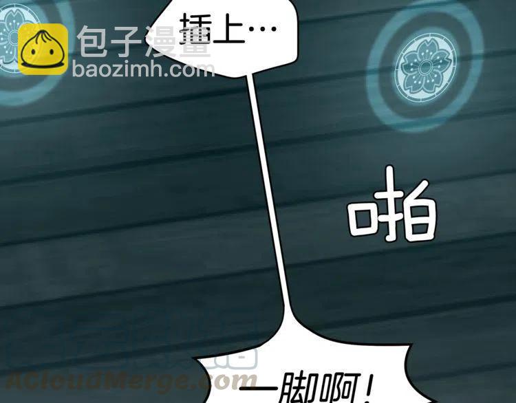 第10话 欠下的人情64