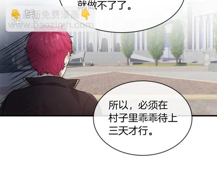第10话 欠下的人情7