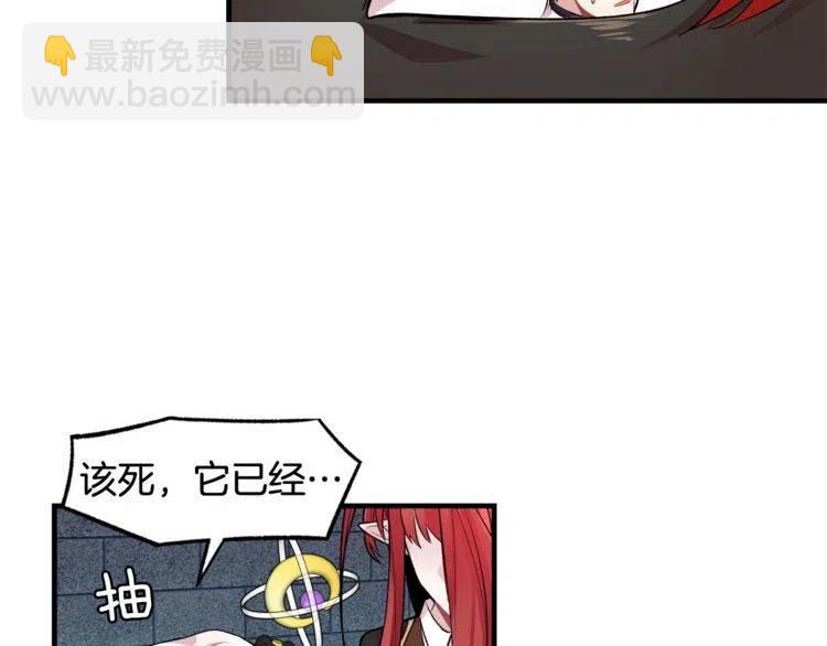 第10话 欠下的人情90