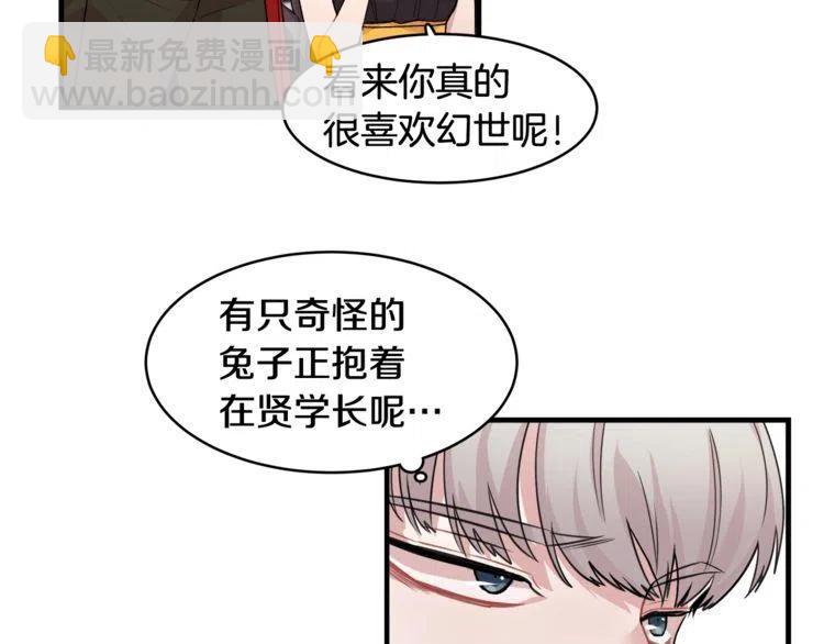 第14话 奇怪的兔玩偶105