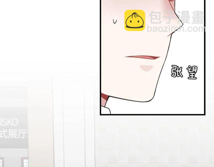 第14话 奇怪的兔玩偶106