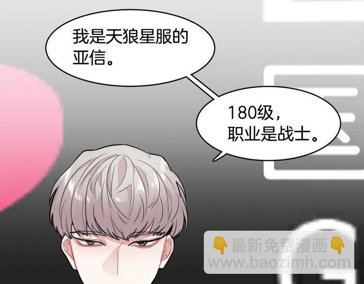 第14话 奇怪的兔玩偶119