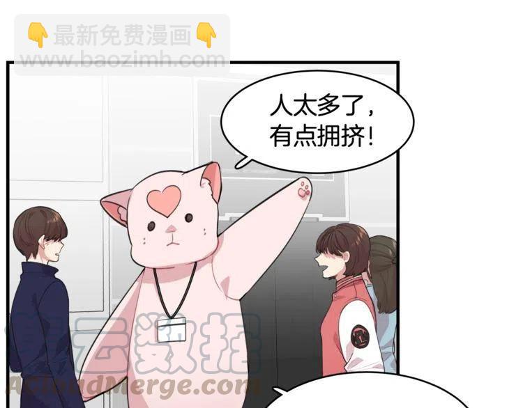 第14话 奇怪的兔玩偶12