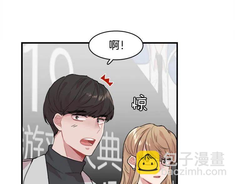 第14话 奇怪的兔玩偶122