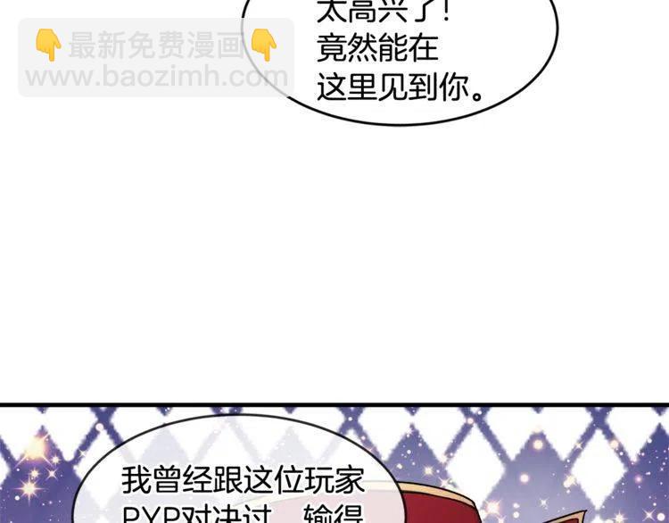 第14话 奇怪的兔玩偶125