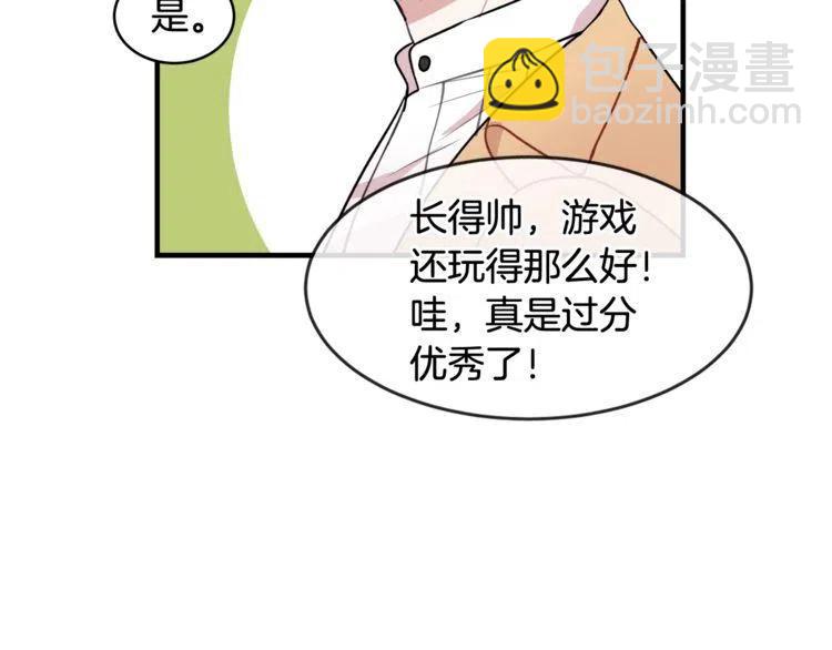 第14话 奇怪的兔玩偶130
