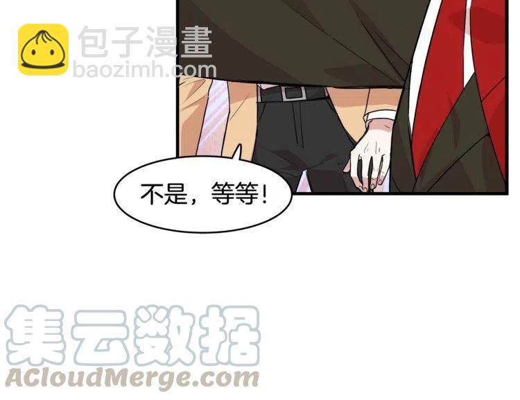 第14话 奇怪的兔玩偶140