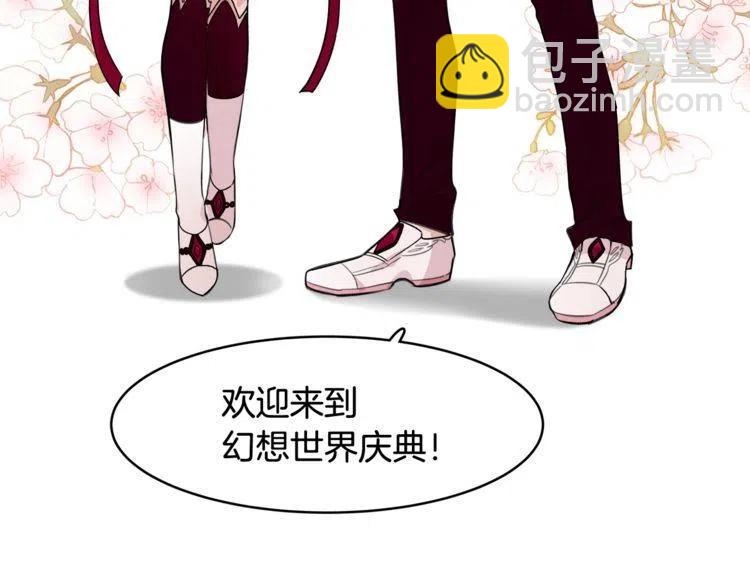 第14话 奇怪的兔玩偶22