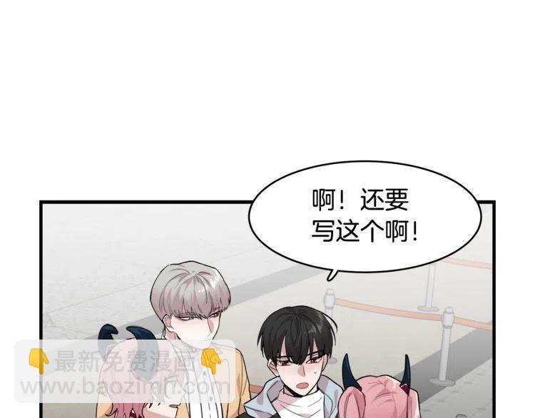 第14话 奇怪的兔玩偶27