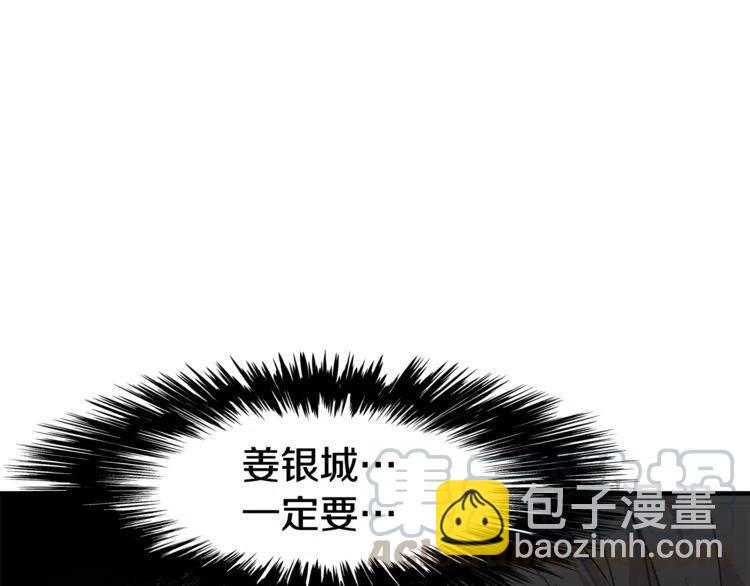第14话 奇怪的兔玩偶56