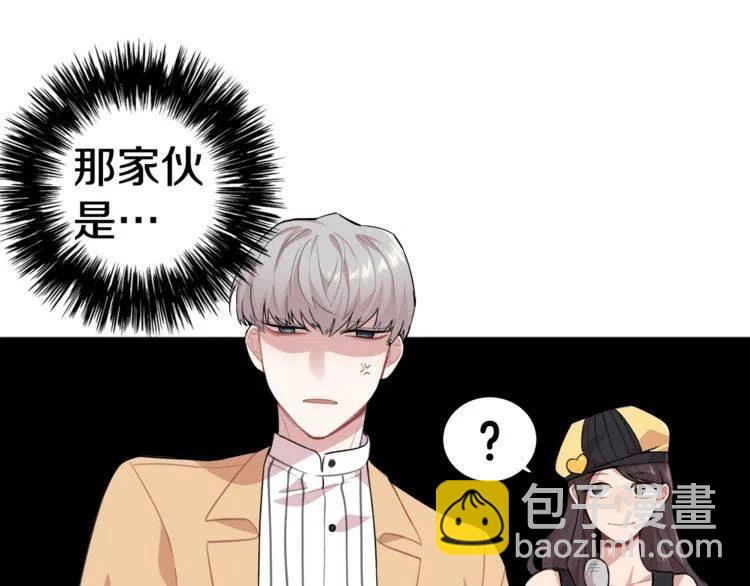 第14话 奇怪的兔玩偶87