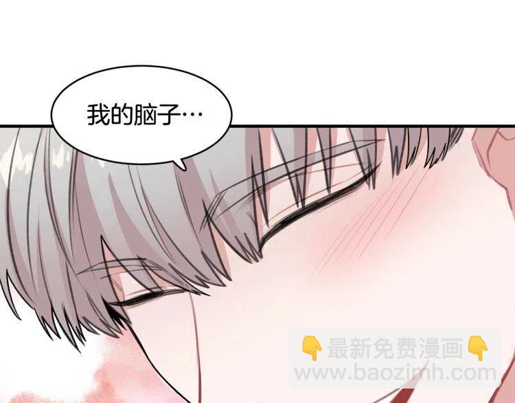 第17话 入职游戏公司？41