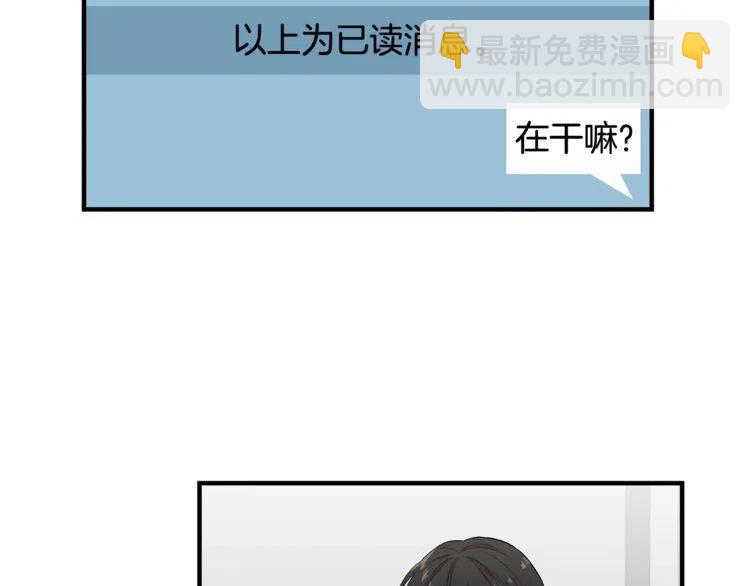 第19话 万人迷在贤？102