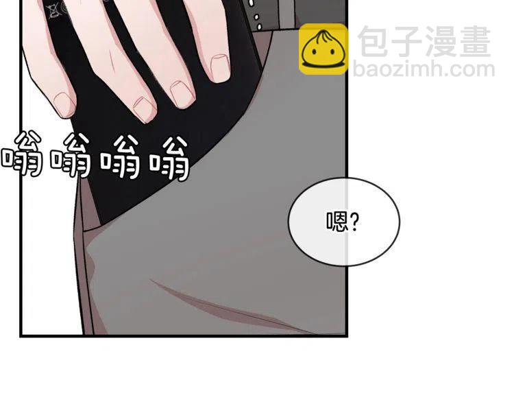 第19话 万人迷在贤？109