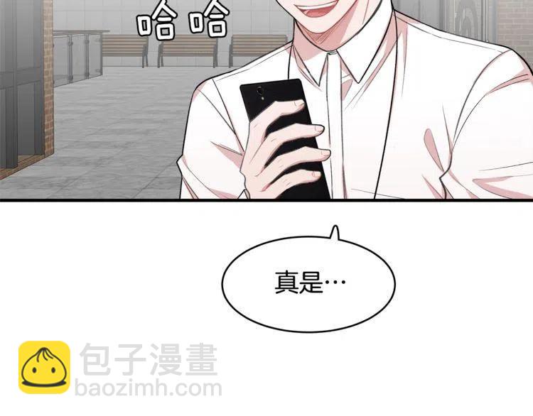 第19话 万人迷在贤？111