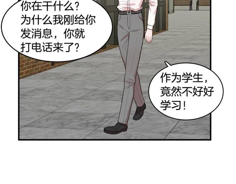 第19话 万人迷在贤？114