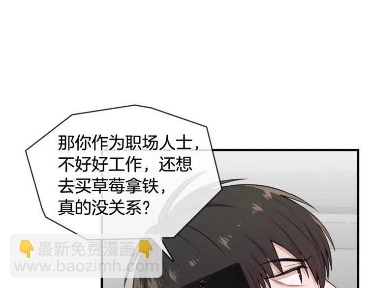 第19话 万人迷在贤？115