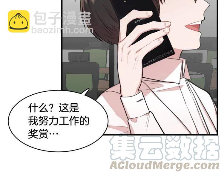 第19话 万人迷在贤？116