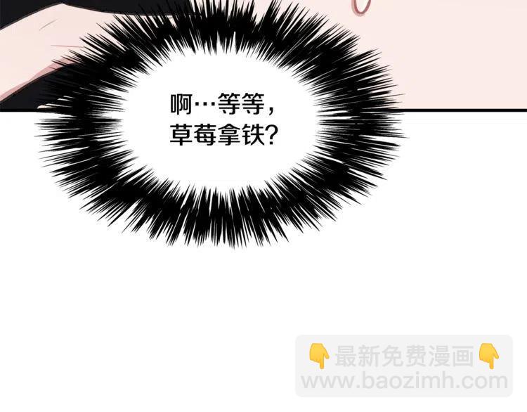 第19话 万人迷在贤？118