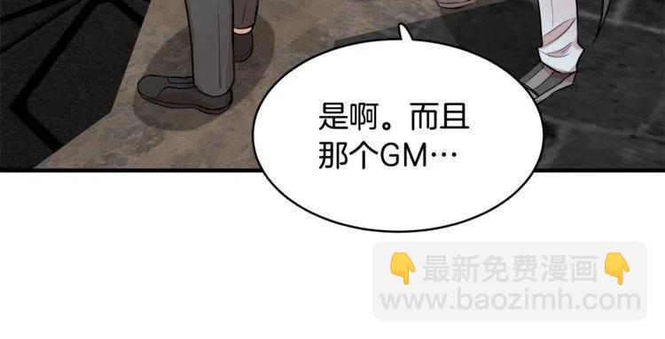 第19话 万人迷在贤？13