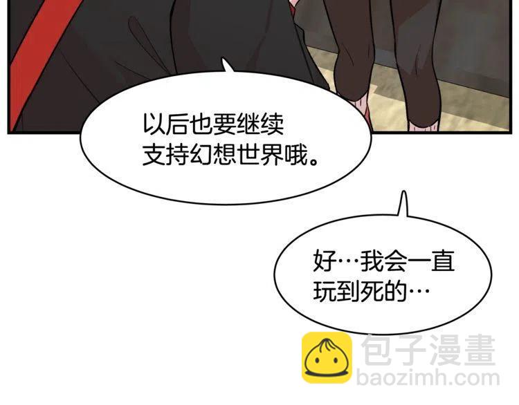 第19话 万人迷在贤？18