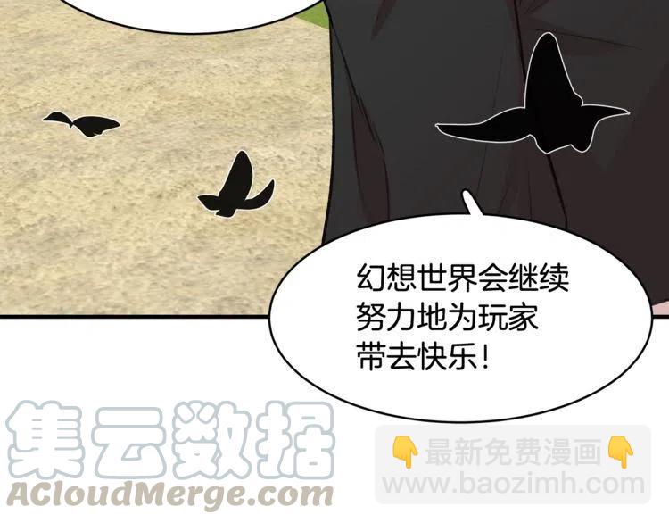 第19话 万人迷在贤？24