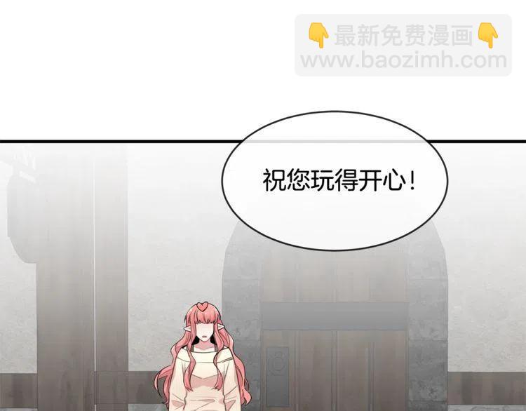 第19话 万人迷在贤？26
